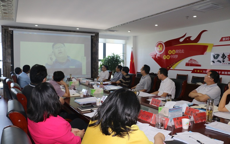 永利3044noc集团召开2021年第三季度党风廉政建设专题工作会议(图2)