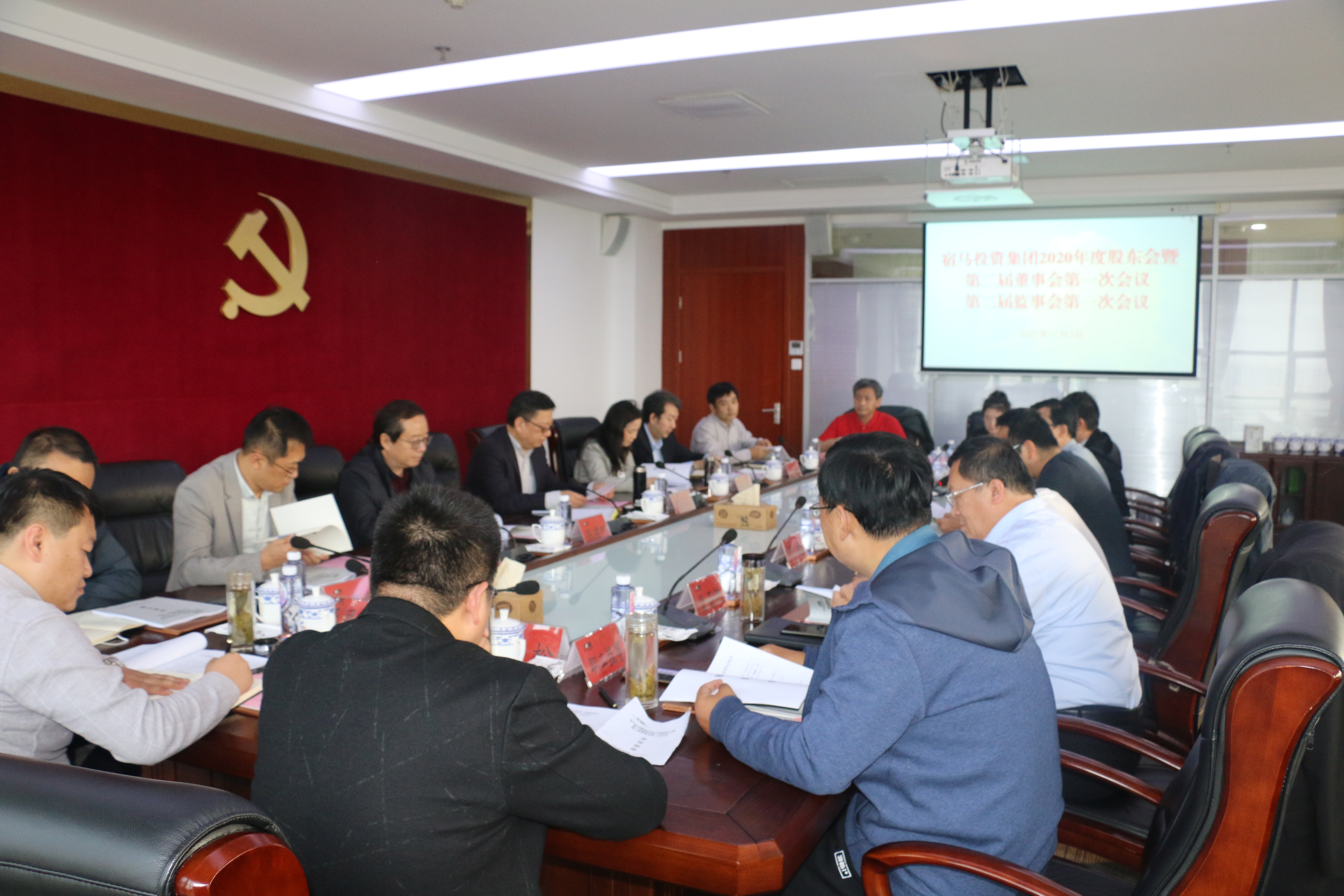 永利3044noc集团召开2020年度股东会暨 第二届董事会第一次会议第二届监事会第一次会议(图1)