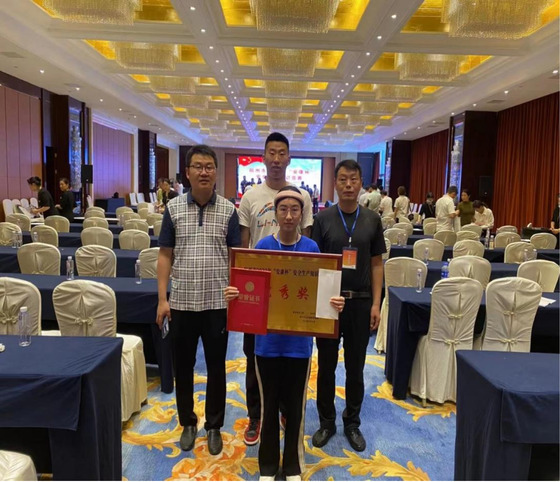 永利3044noc集团派员参加市“安康杯”竞赛(图1)