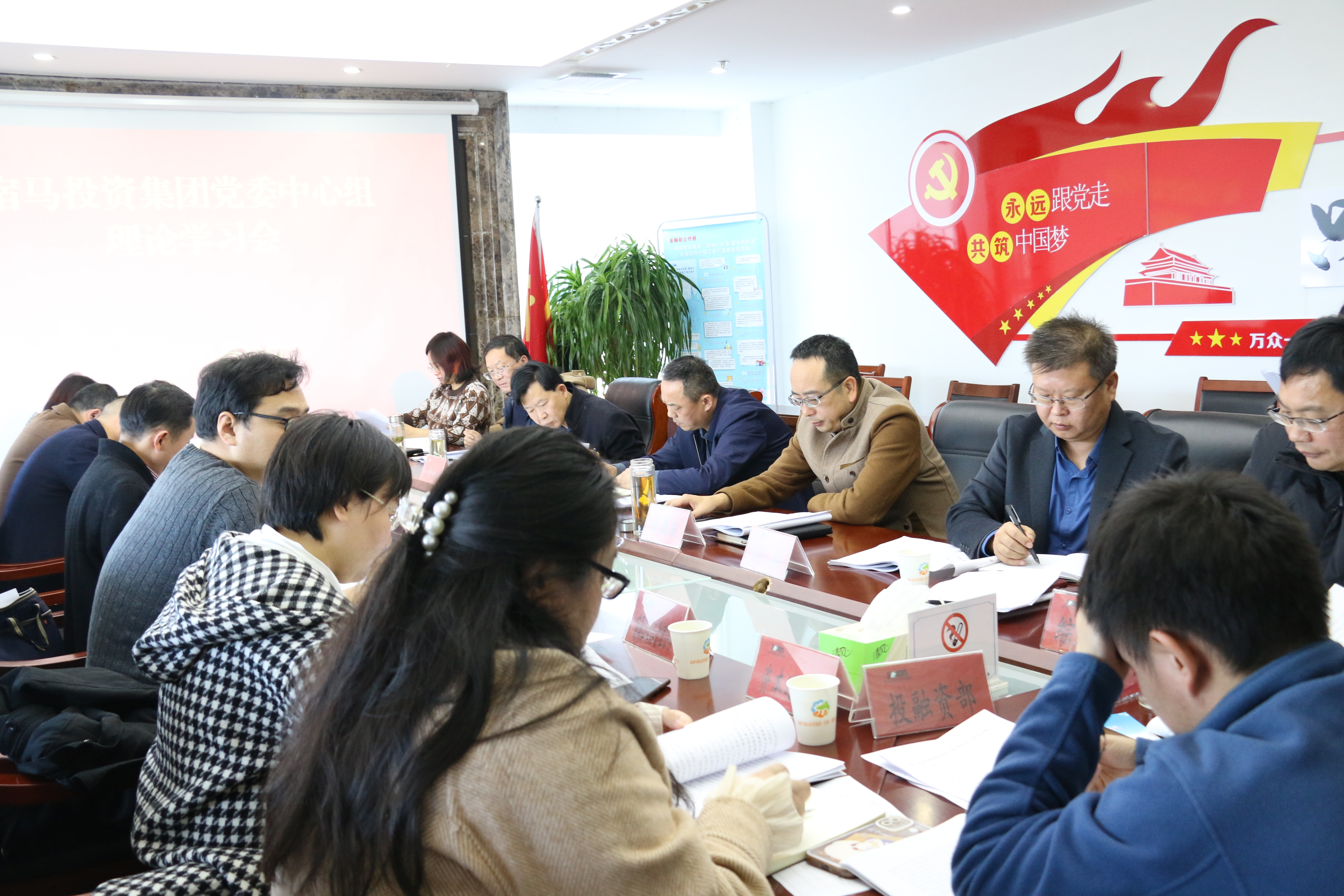 永利3044noc集团党委召开学习贯彻党的二十大精神专题中心组会议(图1)