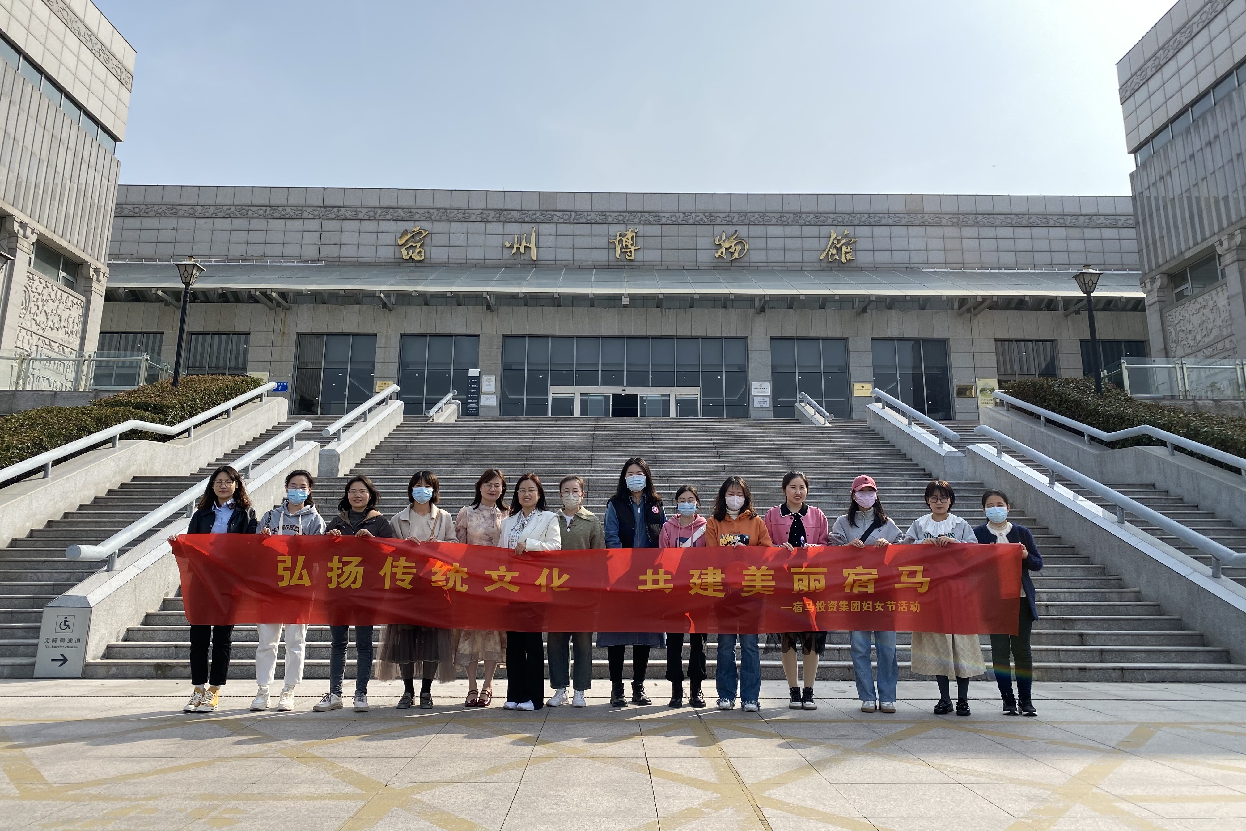 永利3044noc集团开展“三八”妇女节活动(图2)