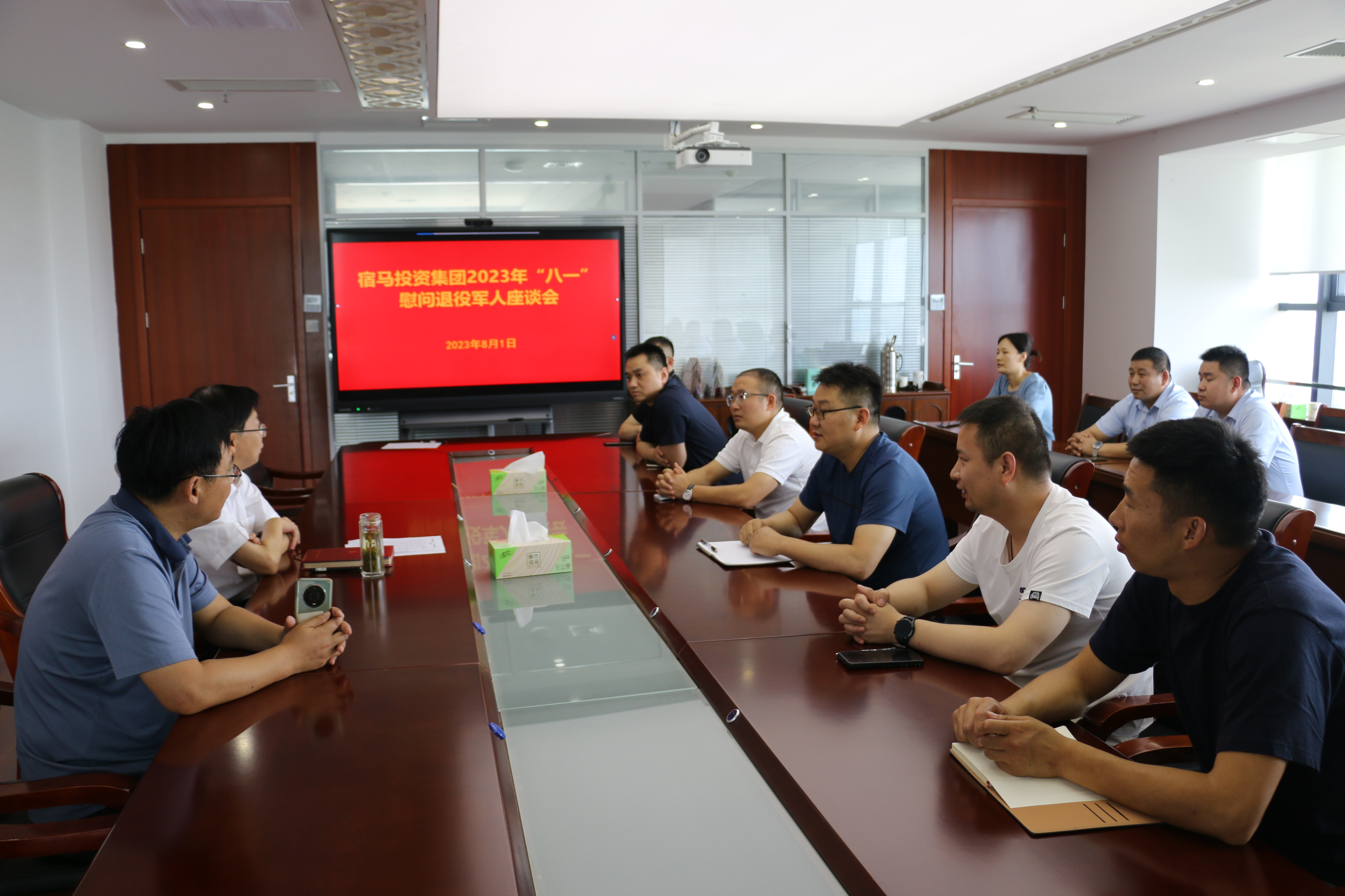 永利3044noc集团开展“八一”慰问退役军人活动(图1)