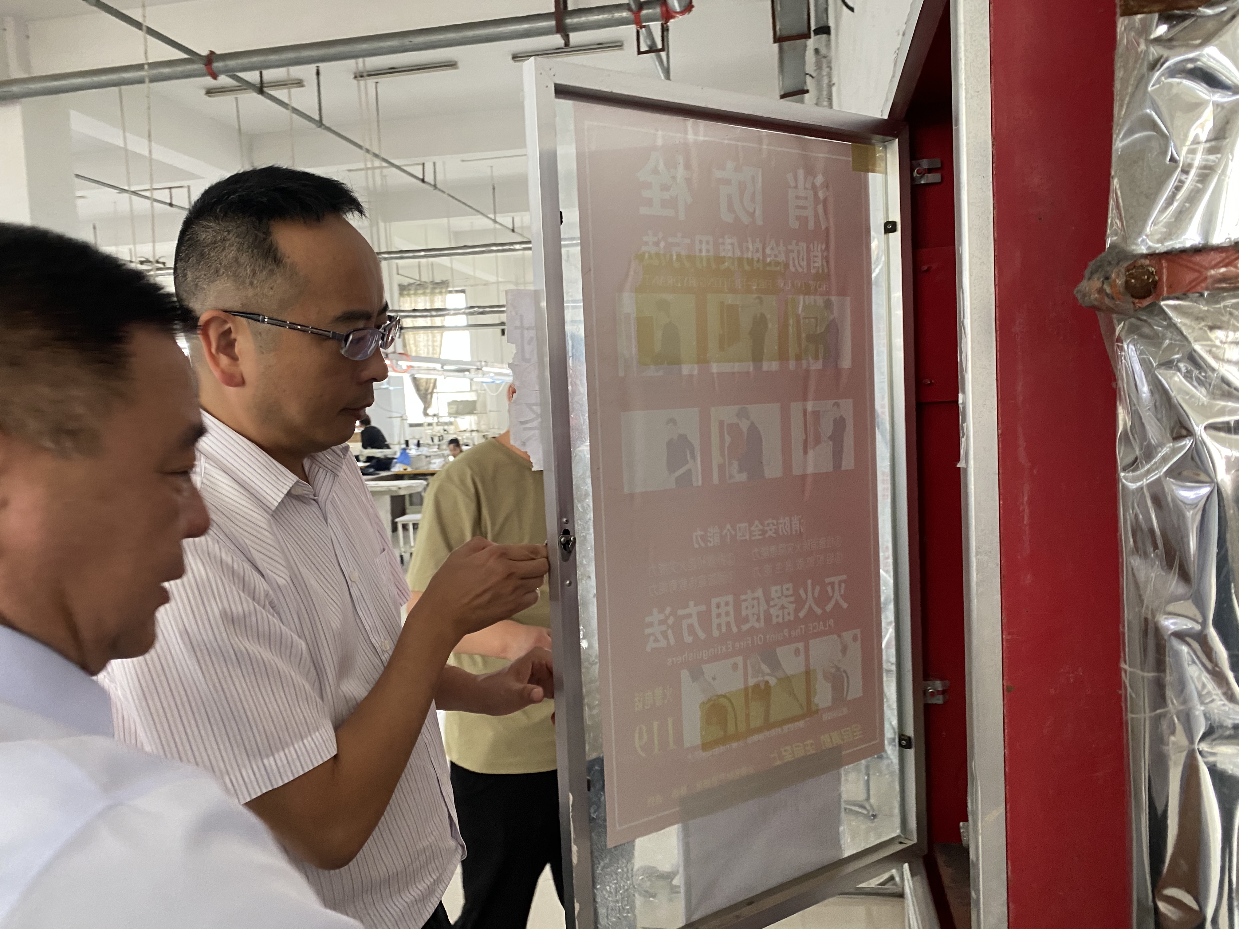 潘骥成深入企业走访调研(图1)