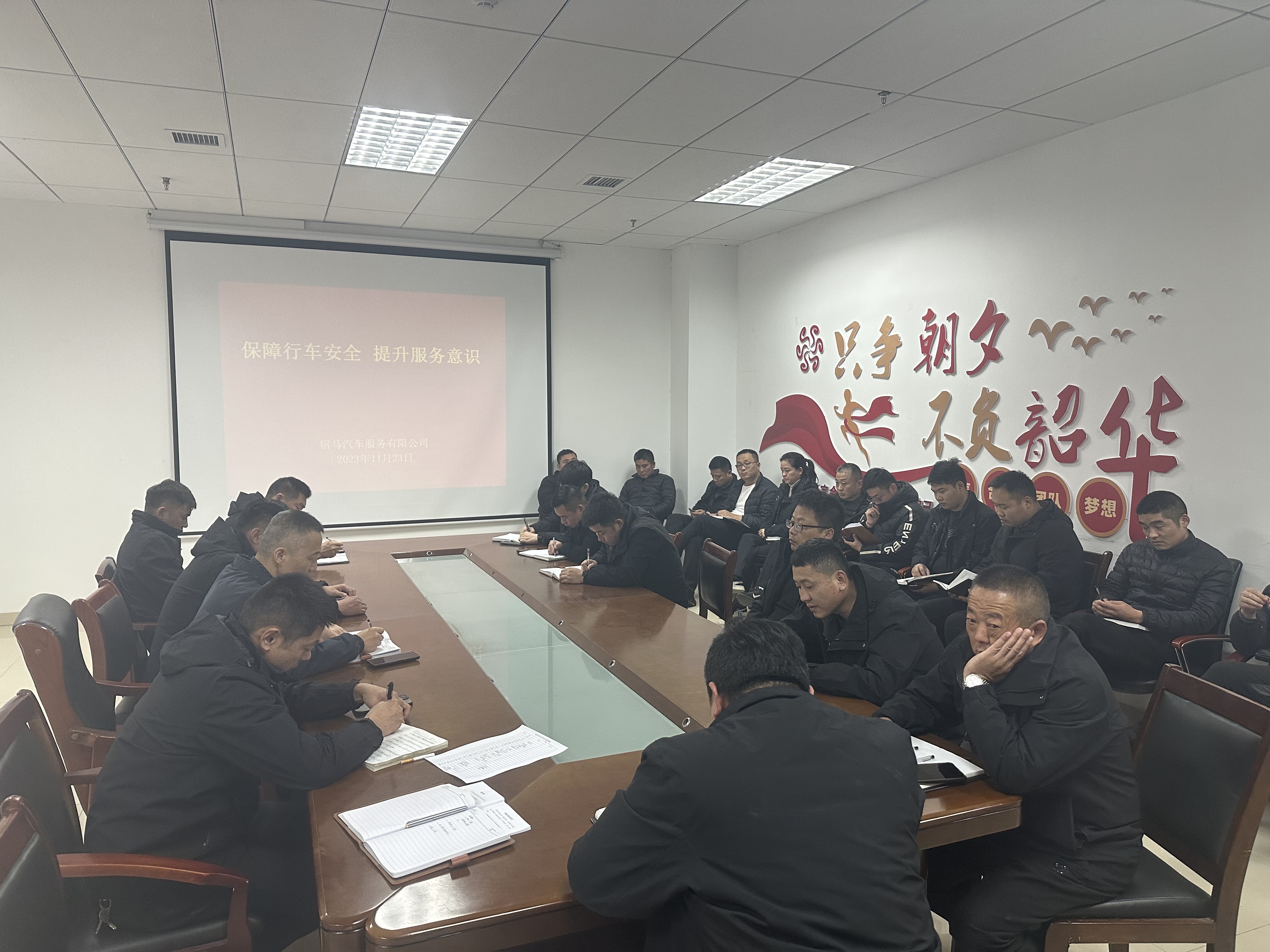 提高服务意识  保障行车安全(图1)