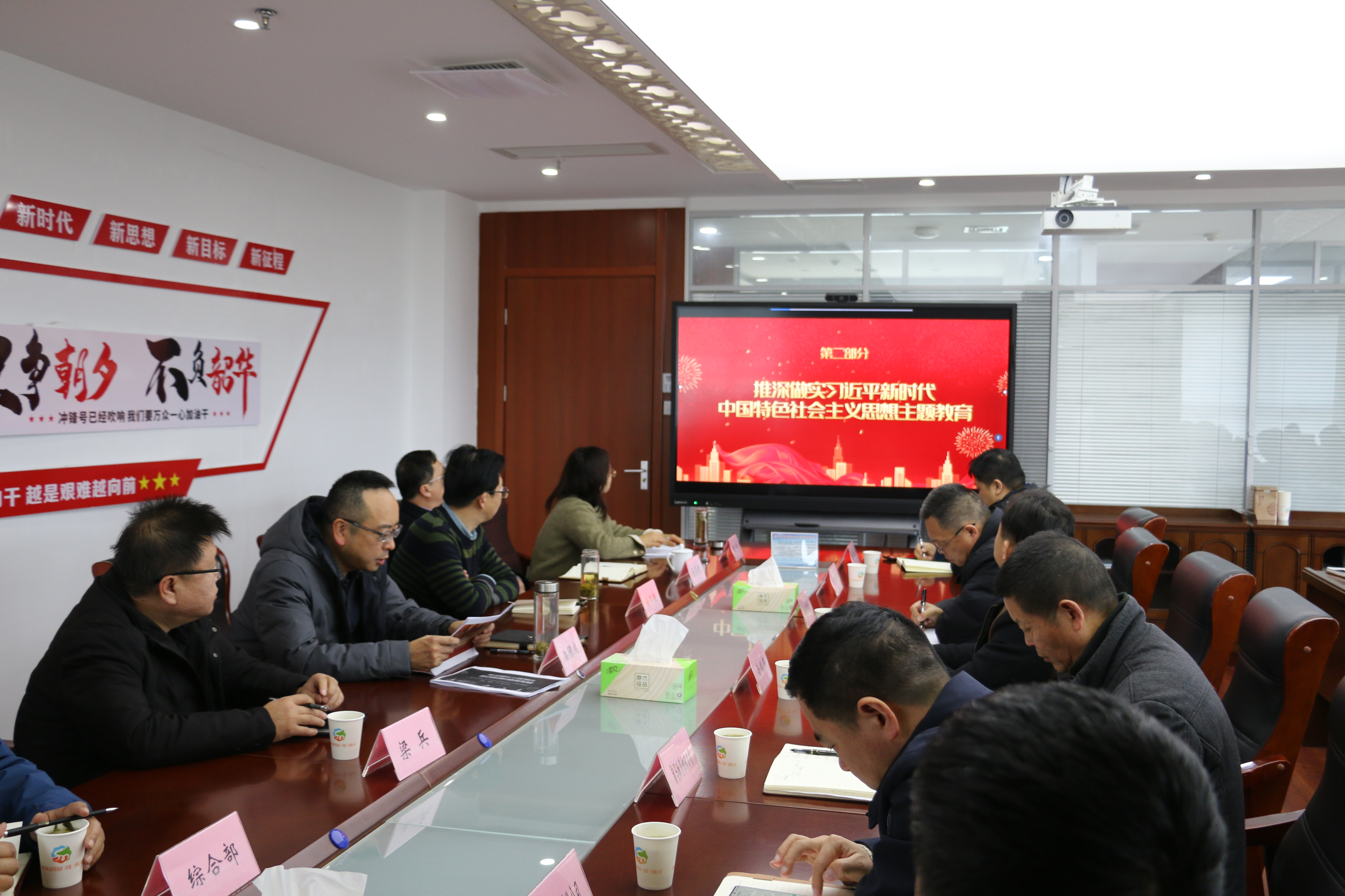 永利3044noc集团举办学习贯彻习近平新时代中国特色社会主义思想主题教育专题党课报告会(图1)