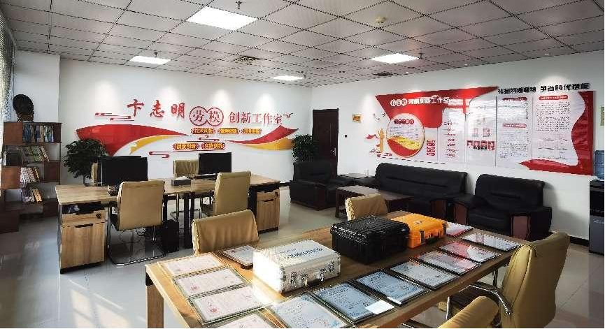 皖创环保劳模创新工作室获评“宿州市劳模创新工作室”(图2) 皖创环保劳模创新工作室获评“宿州市劳模创新工作室”(图2)